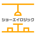 ショーエイロジック